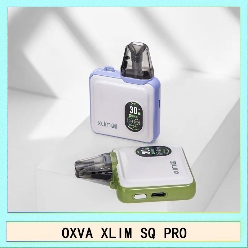 OXVA XLIM SQ PRO OXVA XLIM SQ PRO小蠻牛30W電子煙主機V1V2V3空倉煙彈官網