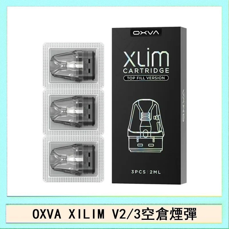 OXVA煙彈 OXVA XLIM SQ PRO V234煙彈小蠻牛空倉官網