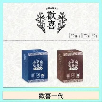 歡喜霧化煙彈relx通用悅刻一代/LANA