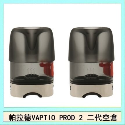 帕拉德二代VAPTIO PROD 2 空倉煙彈成品芯霧化芯自由派