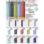 IQOS ILUMA I PRIME Breeze Blue冰鋒藍主機：圖片 3